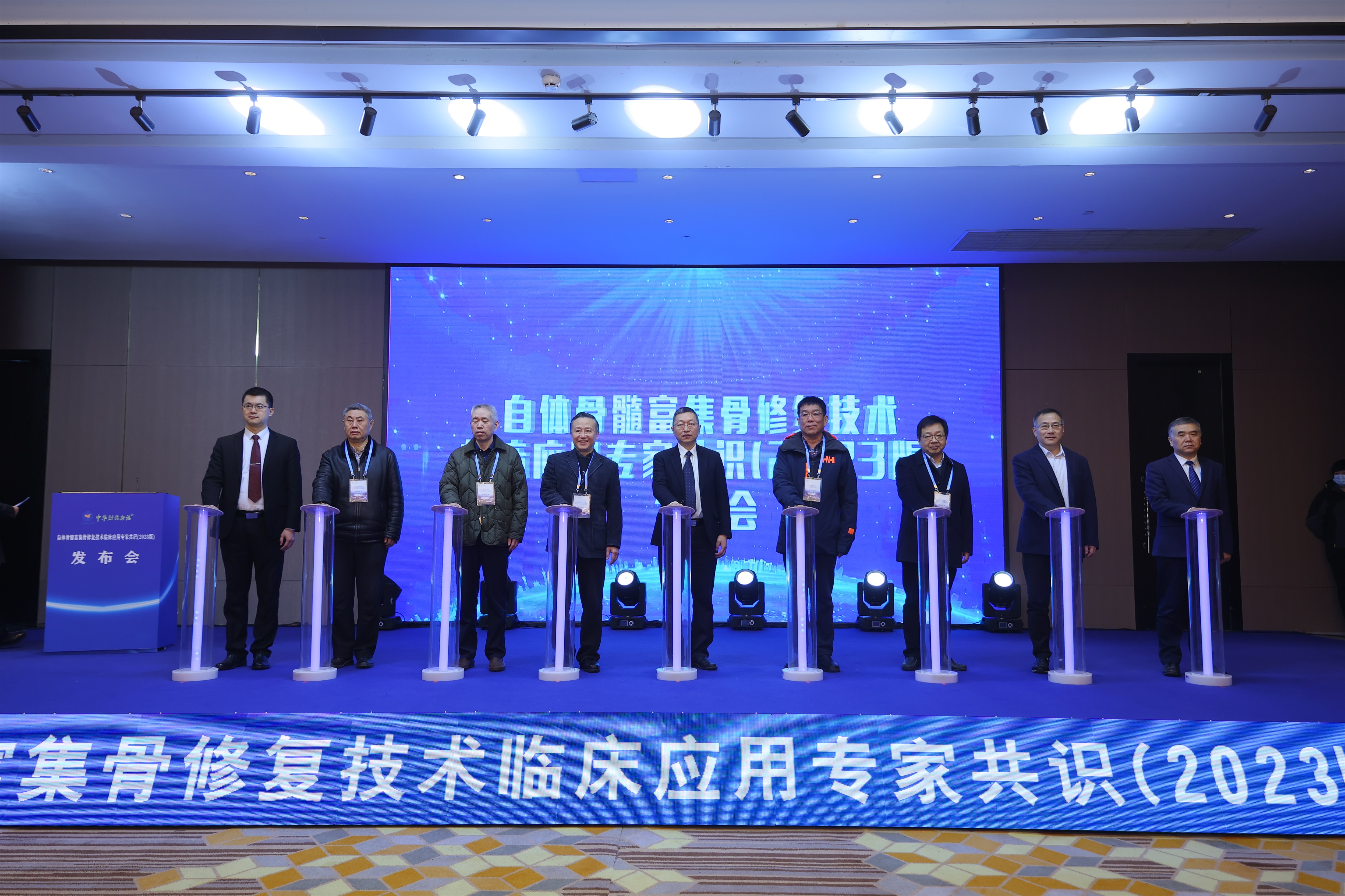 Congratulations on the successful launch of the Expert consensus for the Clinical Application of Aut