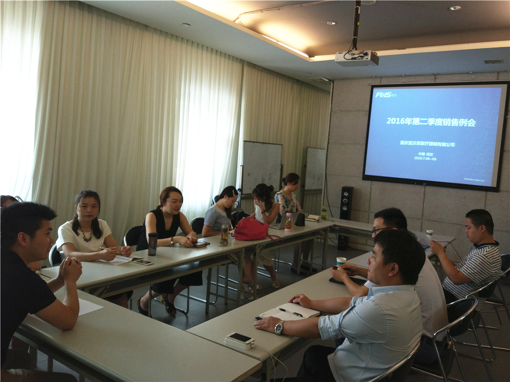 FWS Medical's Second Quarter Sales Meeting Held in Wuhan