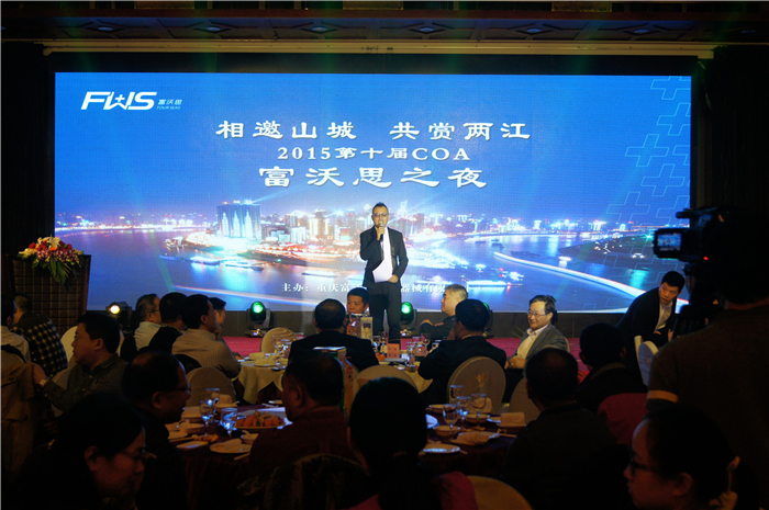 "FWS Night" Blooms at the 10th COA Conference