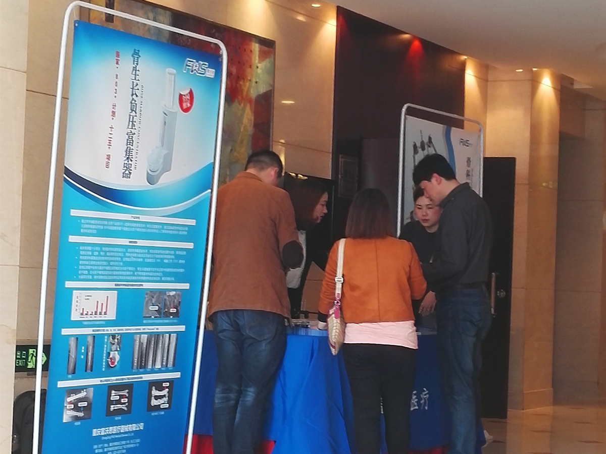 FWS Exclusively Sponsored the “Academic Salon Trauma Forum of the Chongqing Medical Association Orth