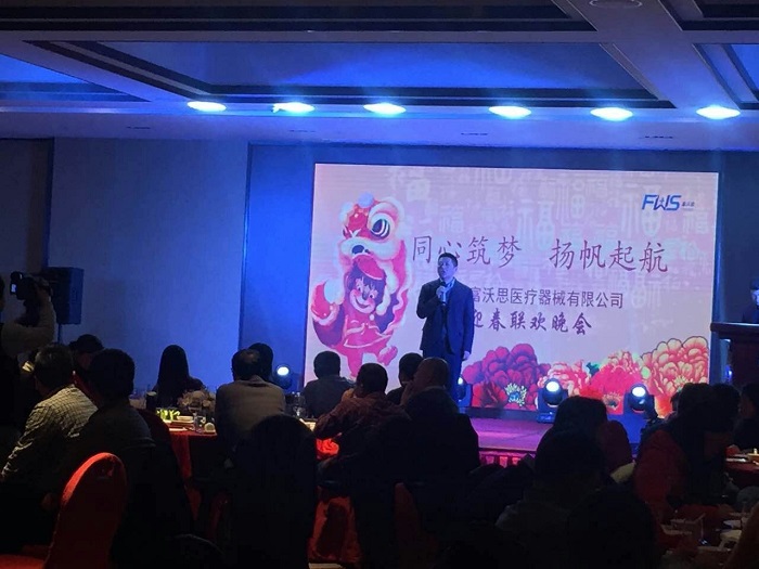 Building Dreams and setting sail together-FWS 2016 Spring Festival Gala