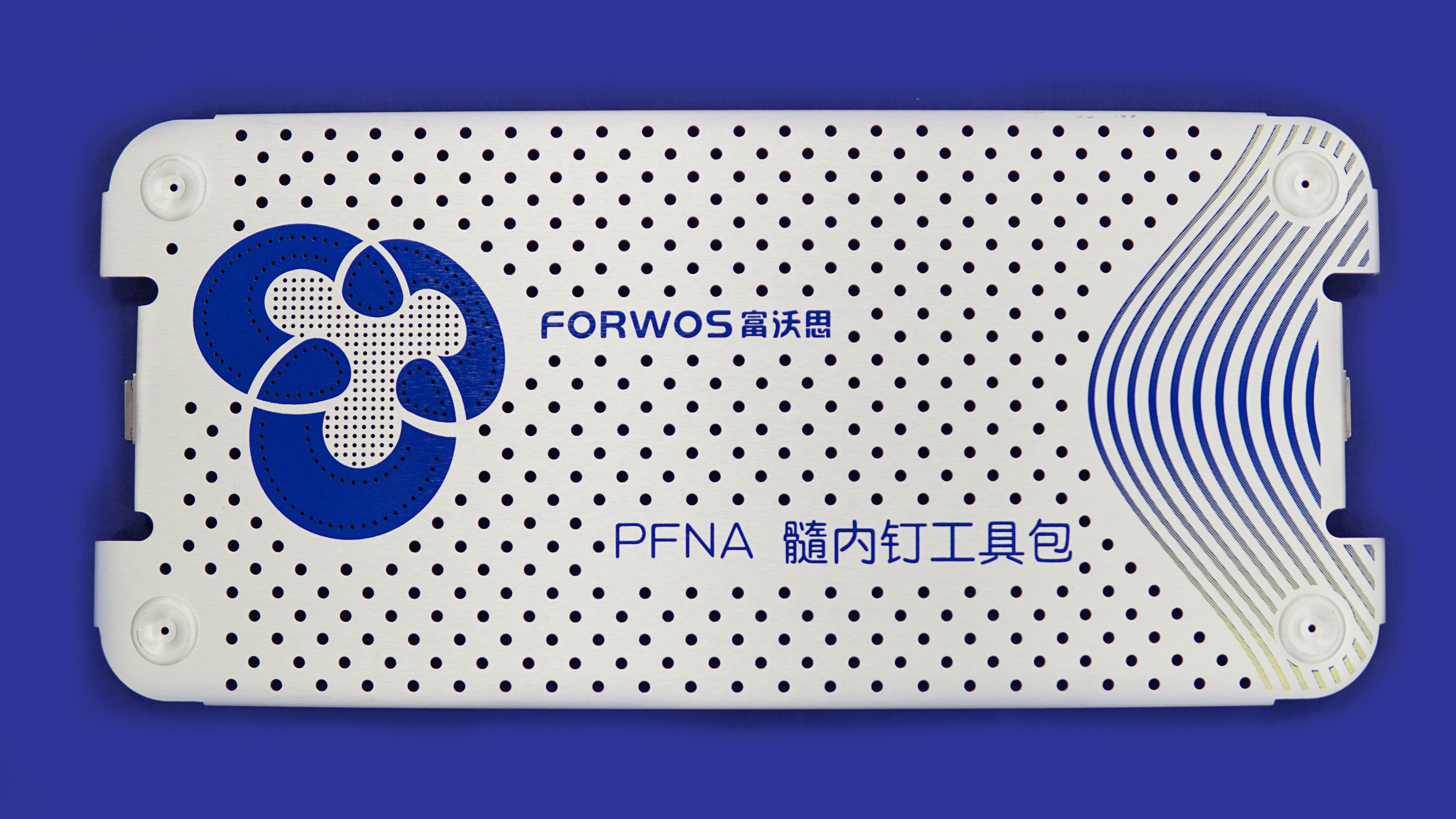 PFNA intramedullary nail instrument set