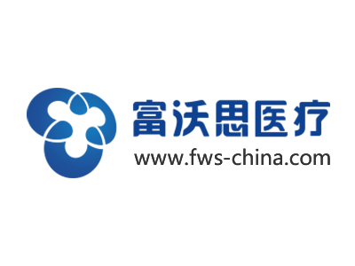 重慶天外天醫療器械有限公司2013年工作總結暨員工表彰大(dà)會